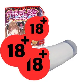 森澤 佳奈 動漫自慰器